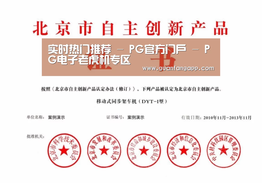 荣誉证书三