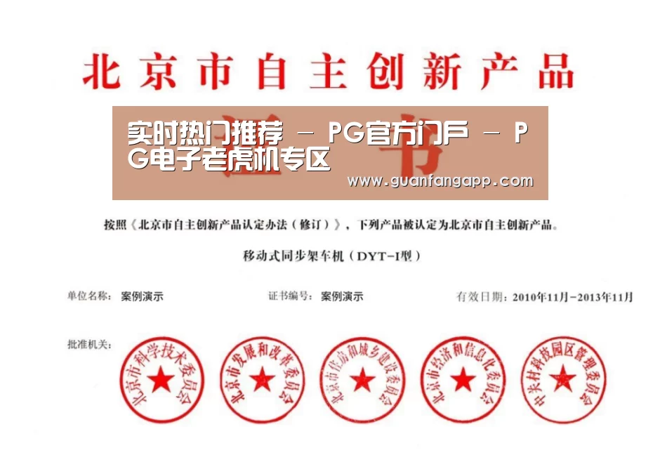 荣誉证书三(图1)