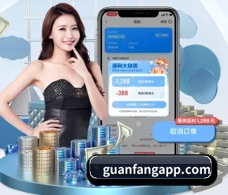 PG官方 APP