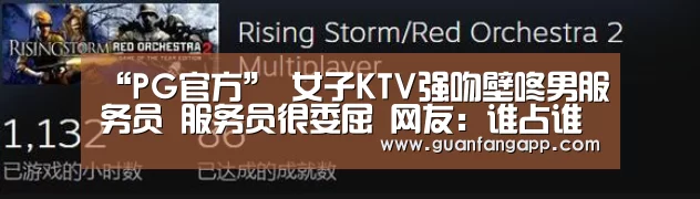 PG老虎机