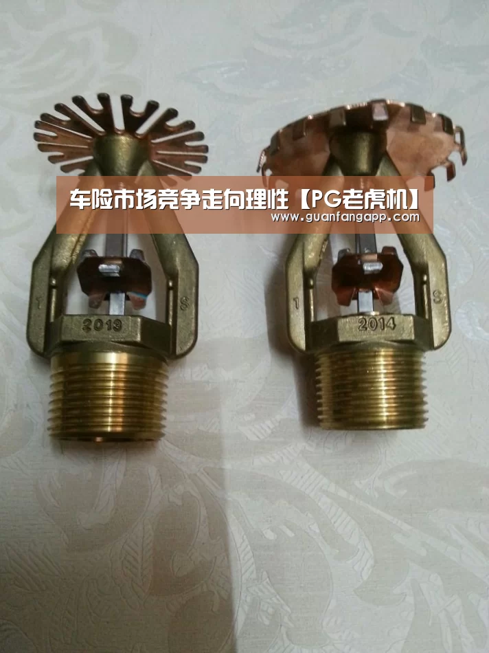 PG老虎机